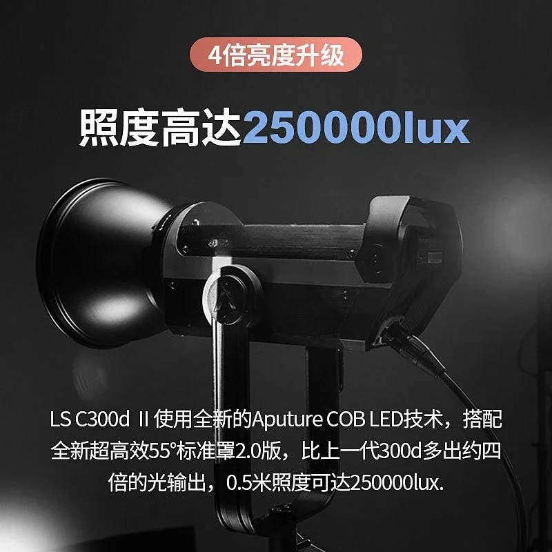 Luz de cine y televisión C 300 - Photography Still Life Lighting reseña y precio