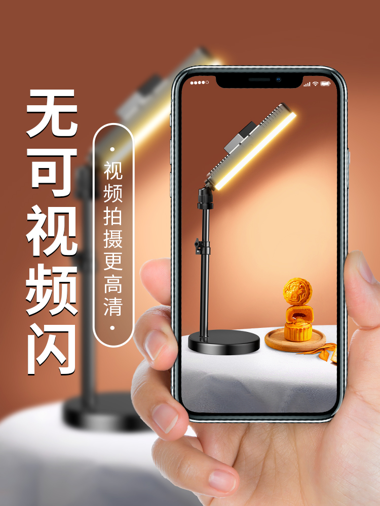 Luz de relleno de alimentos, e - Photography Still Life Lighting reseña y precio