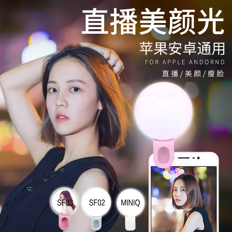 Anillo de luz LED para Selfie  - Photography Lighting Effects reseña y precio