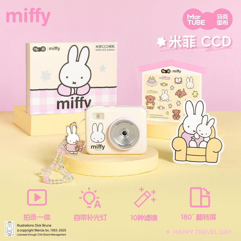 Cámara CCD Miffy de 68 Millone - Photography Lighting Effects reseña y precio