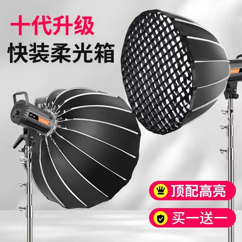 Luz de relleno profesional sup - Good Lighting In Photography reseña y precio