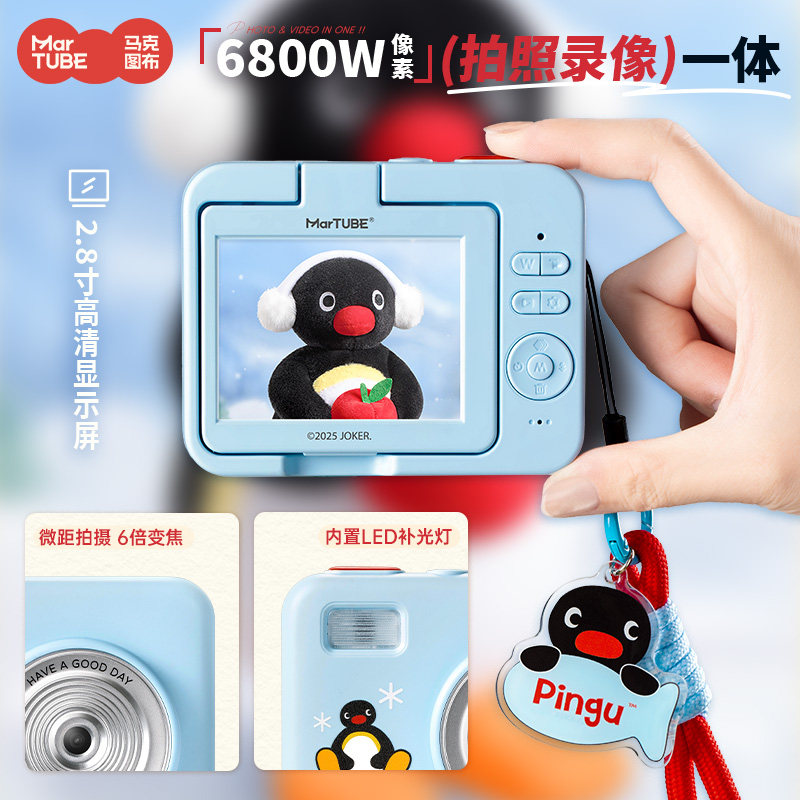 Cámara CCD Martube Pingu con C - Good Lighting In Photography reseña y precio